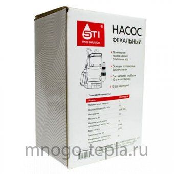 Насос фекальный STI FP-550 P - №1