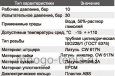 Евроконус для коллектора 3/4" - 20 2.0 под трубу из сшитого полиэтилена - №3