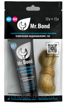 Лен и паста комплект QS Mr.Bond 507 (15г + 70г) для газа и сантехники - №1