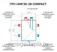 Коллекторный модуль с гидрострелкой RISPA ГРУ+КМГ 30-2В нерж 304 Compact, нержавеющая сталь - №4