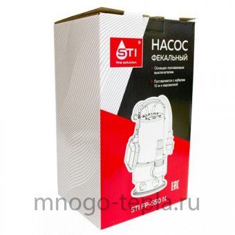 Насос фекальный STI FP-550 N - №1
