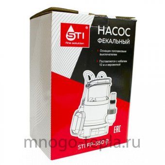 Насос фекальный STI FP-550 P - №1