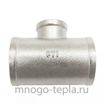 Тройник 1" В х ½" В х 1" В никелированный латунный, резьбовой - №1