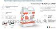 Герметизатор протечек HeatGuardex BlockSEAL 104 HD, 1 л (переименован в Mr.Bond® BlockSEAL 830 Реагент для герметизации микротечей системы отопления) - №4