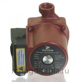 Циркуляционный насос AQUATIM AM-XPS20-6-130, американки не в комплекте - №1