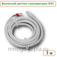 Датчик температуры Zeissler RTC03 с присоединительным кабелем 3 метра - №2