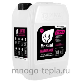 Реагент для промывки теплообменников Mr.Bond RADIANCE, 35 кг (ранее SteelTEX RADIANCE, 35 кг), для меди, cтали, нержавейки, чугуна - №1